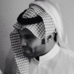 مساء الخير ! - خلف الضيف