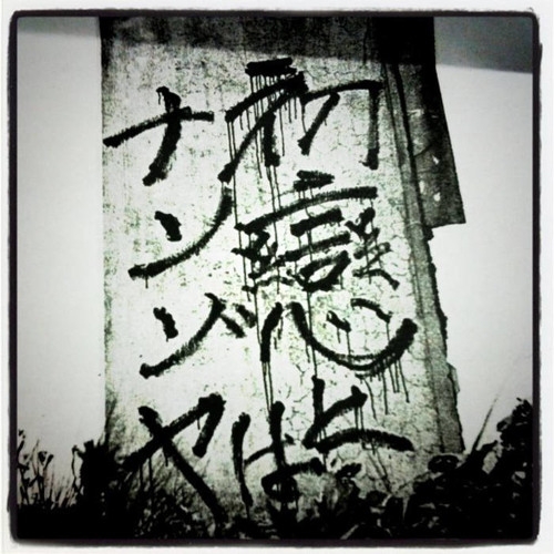 Stream パブリック娘 初恋とはなんぞや Loconyanの初恋は金曜日remix By Loco Nyan Listen Online For Free On Soundcloud Stream パブリック娘 初恋とはなんぞや Loconyanの初恋は金曜日remix By Loco Nyan Listen Online For Free On Soundcloud