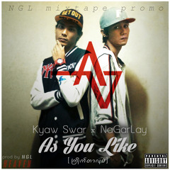 As You Like[ၾကိဳက္တာလုပ္]_[Prod by NGL]