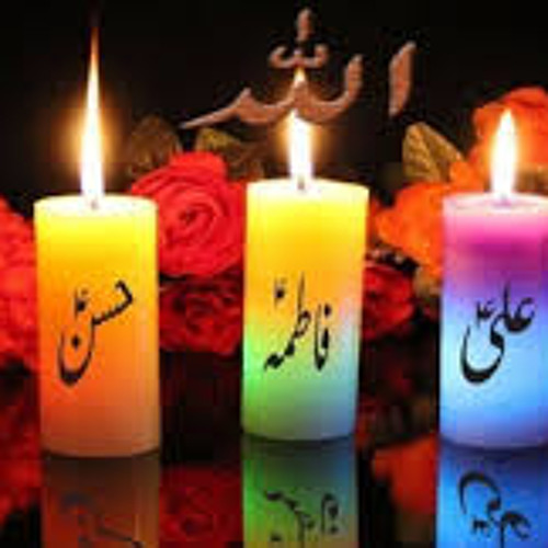 Stream Dong Karbala Le Bulbul Balti Qasida Mp3 By Nadeem Qamber Listen Online For Free On Soundcloud Stream Dong Karbala Le Bulbul Balti Qasida Mp3 By Nadeem Qamber Listen Online For Free On Soundcloud