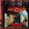 Berserk OST - Murder