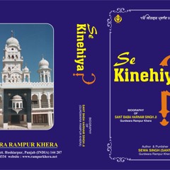 02 ik onkar