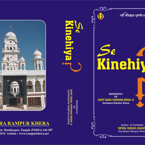 02 ik onkar