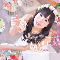 Sugar Trick -クロスフェードデモ-