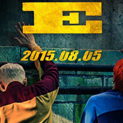 BIGBANG - ZUTTER (쩔어)