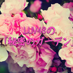 LUV48 Himitsu No Garden Pilot (MC - Fujimiya Akemi)