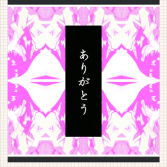 ありがとう • "Arigato" (prod. Boogie Pro) (visual link below)