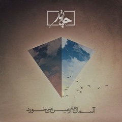 Iranian
