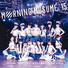 モーニング娘。'15『スカッとMy Heart』