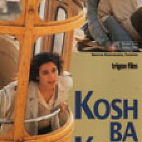 Stream kosh ba kosh by Nigora Bakaeva Listen online for free on