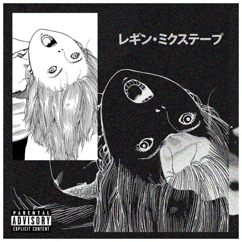 RESIN [PROD. BY STYN]