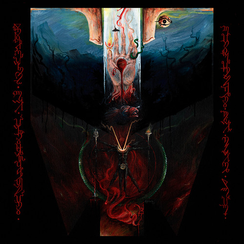 Shrine of Insanabilis - Omega