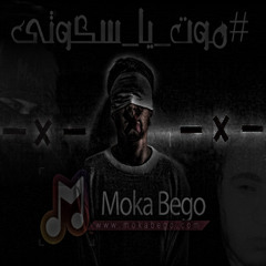 ‫#‏موت_يا_سكوتى‬
