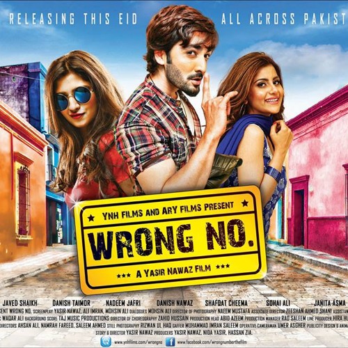 WRONG NUMBER - Dheeray Dheeray