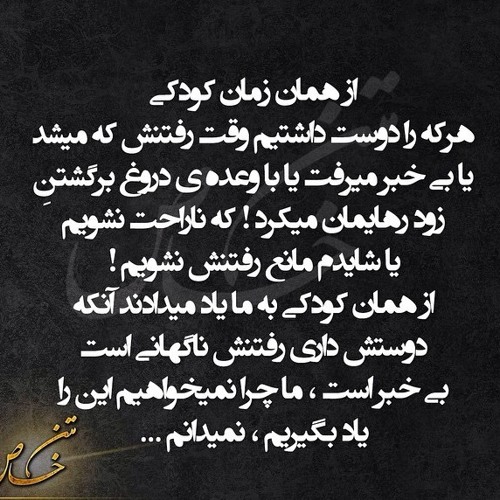 Aroom Yavash