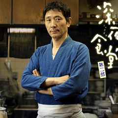 思ひでby Suzuki Tsunekichi