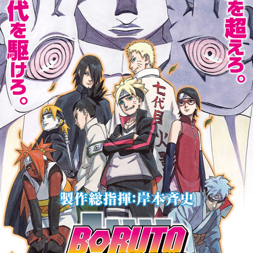 Boruto: Naruto The Movie - Diver (Kana Boom)