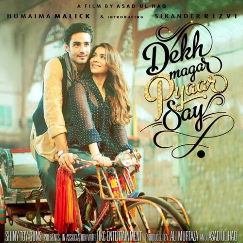 Tasveer (Talal Qureshi Mix) (Dekh magar pyaar say movie song)