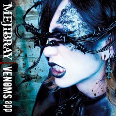 06 孤毒のカタコンベ