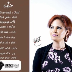 Sudanese