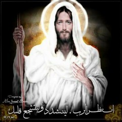 ترنيمة ماتعولش الهم.mp3