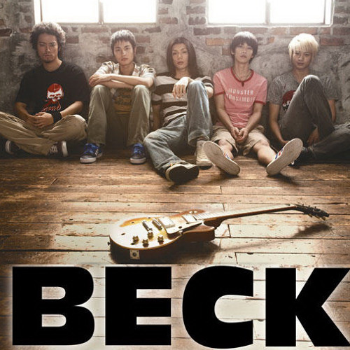 where is beck from - Ilustrasi 2