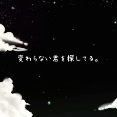 【J-Baes ft. JAN】post-script by The hoshizora project「Vocaloid Cover」