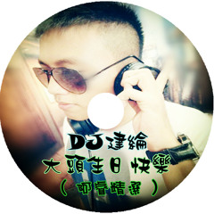 jianlun 01