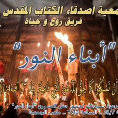 07 ألقيت بألواني وحبري
