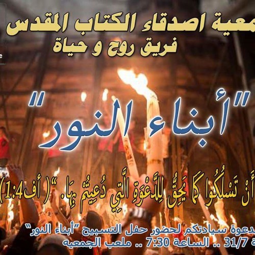 06 العالم يبني ويزرع