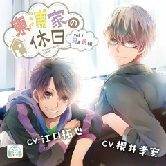 사소리 본 櫻井孝宏 さくらい たかひろ By Zilrian