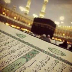 سورة الكهف للشيخ زيد الزبيدي