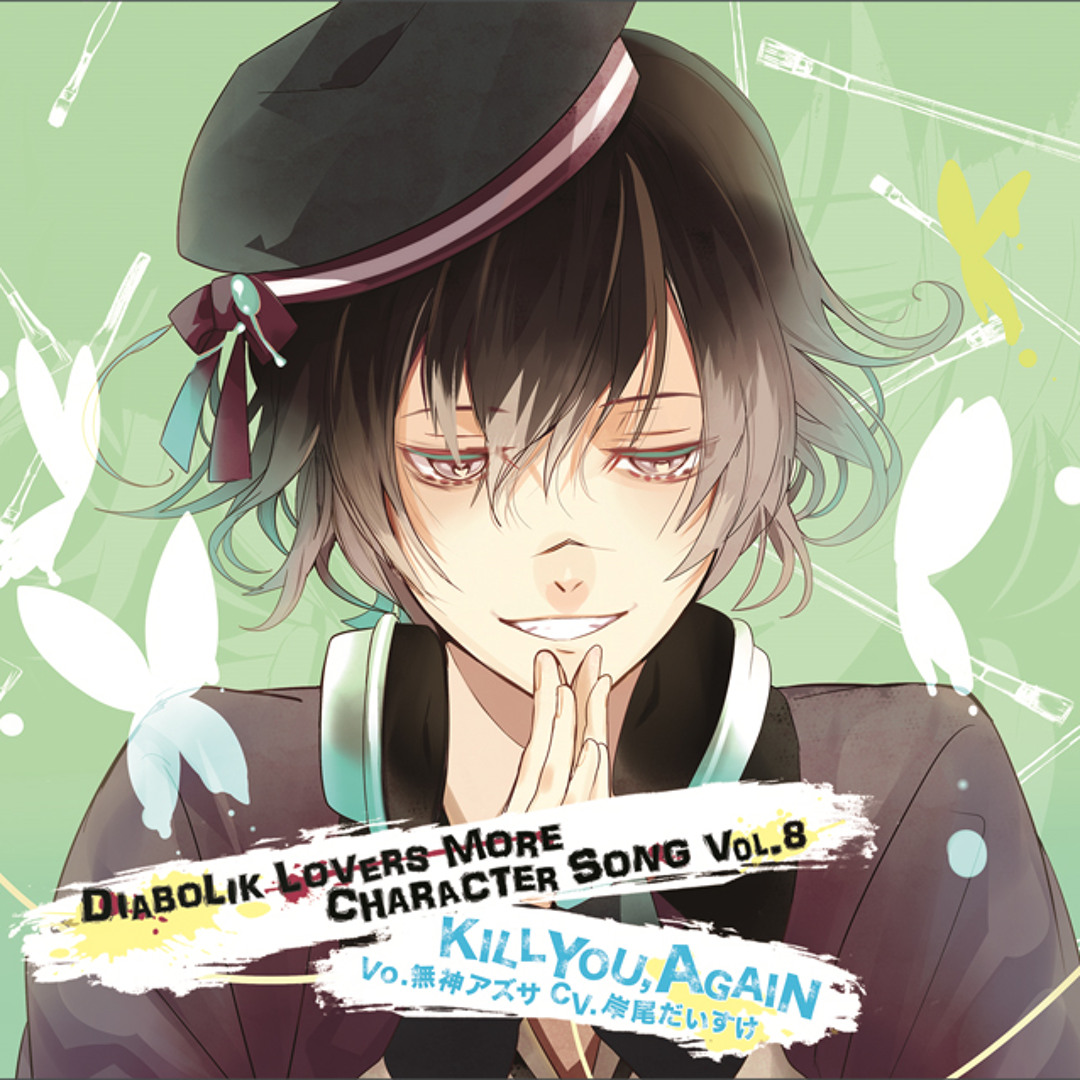 Stream Diabolik Lovers-More Character song vol.8 