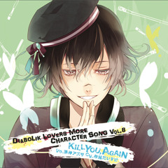 Diabolik Lovers-More Character song vol.8 "Kill You Again" Azusa Mukami [Full]