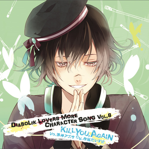 Diabolik Lovers-More Character song vol.8 "Kill You Again" Azusa Mukami [Full]