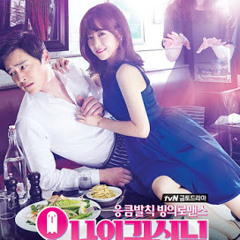 Park Bo Young (박보영) - Leave (떠난다) - Oh My Ghost (오 나의 귀신님) OST Part 3 (www.savelagu.com)[1]
