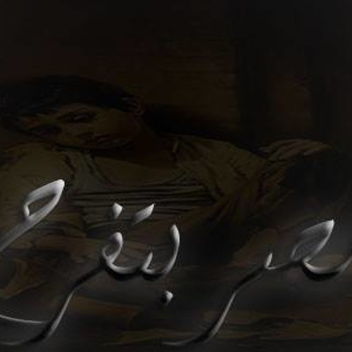 YouseF JoKer - Masr Btfra7 / يوسف جوكر - مصر بتفرح
