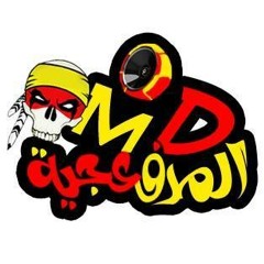 البت الى أنا حبيتها - المدفعجيه