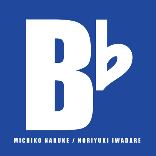 B♭