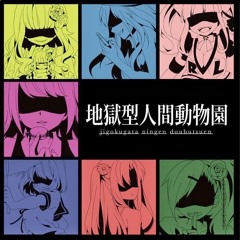 Brain Revolution Girl [MARETU ft. Hatsune Miku]