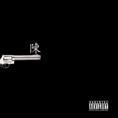 Chen - Dream Killers