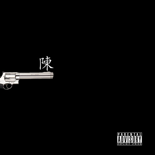 Chen - Dream Killers