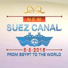 اغنية اطفال مصر - #تحيا_مصر 2015   افتتاح قناة السويس