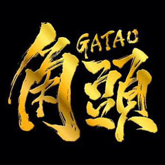 角頭電影主題曲Cover (Free Download)