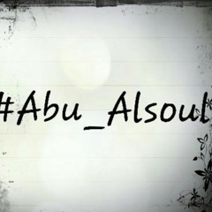 وعدتني يارفيقي . حسام جنيد