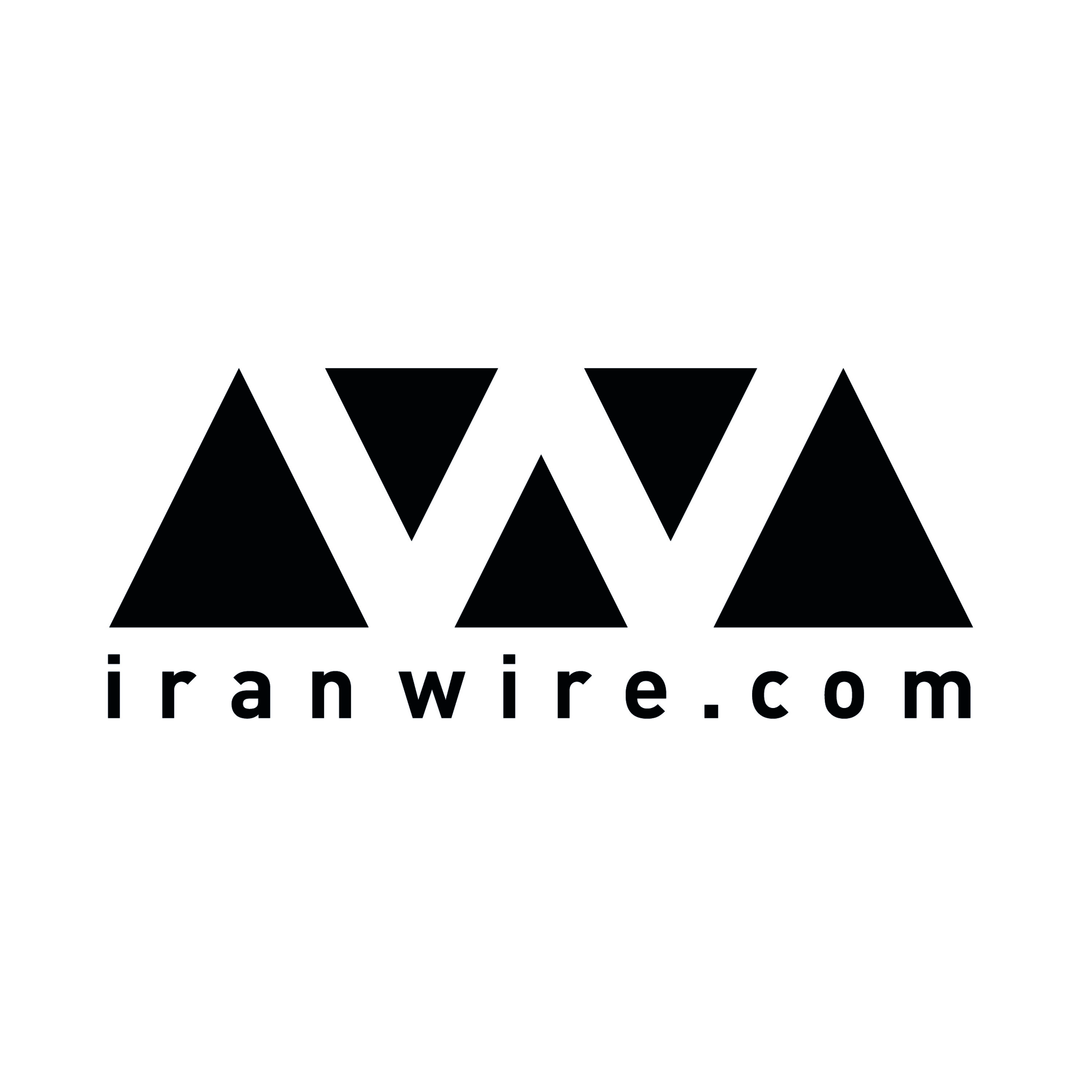 IranWire