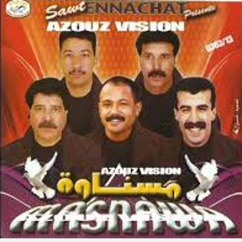 TÉLÉCHARGER MUSIC MASNAWA MP3 MP3 MASNAWA TÉLÉCHARGER MUSIC