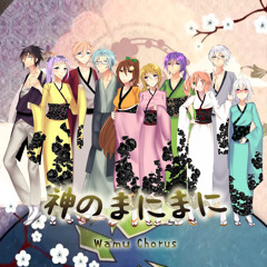 【10人】『神のまにまに』(Thai ver.) ★Happy Anniversary 1 Year★【Wamu Chorus】