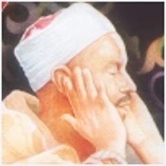 الشيخ محمد رفعت - يوسف