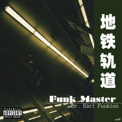 Burn Down You School